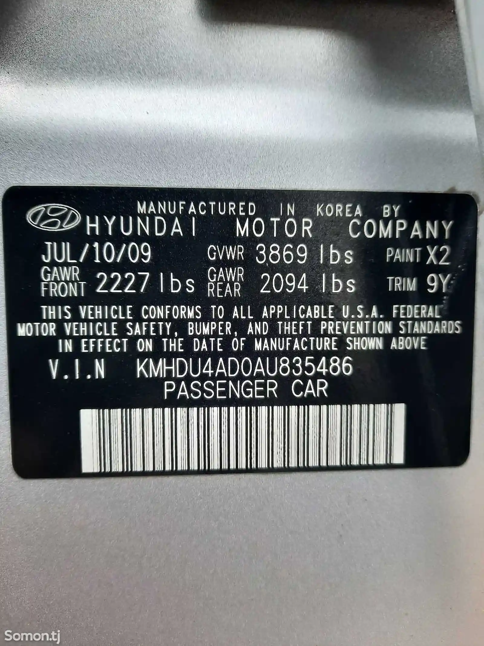 Hyundai Elantra, 2009-7