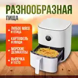 Аэрогриль аэрофритюрница Xiaomi Mijia Mi Smart Air Fryer 4-6