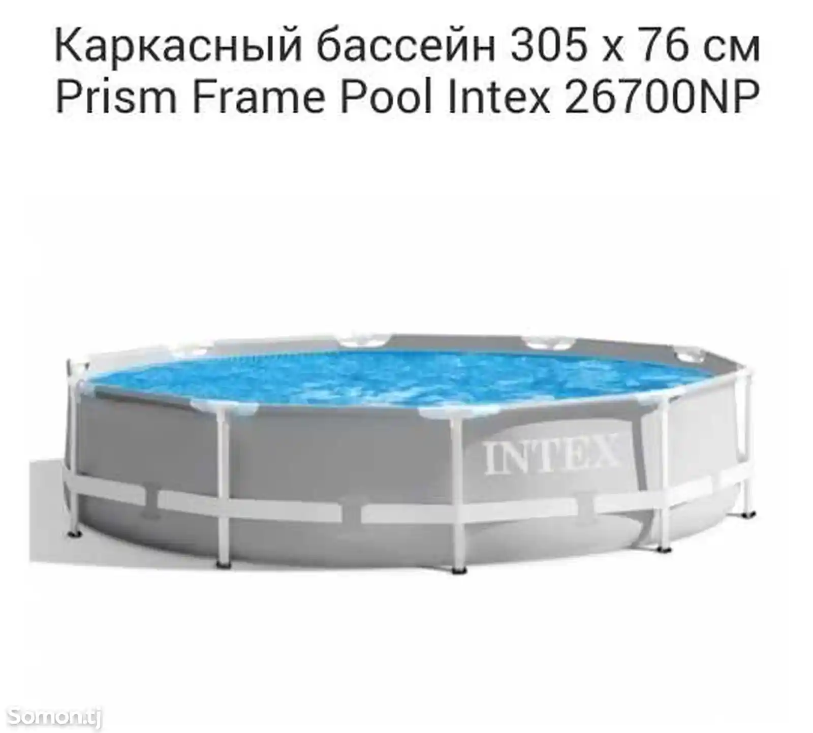 Каркасный бассейн Intex 3.05x76см-3