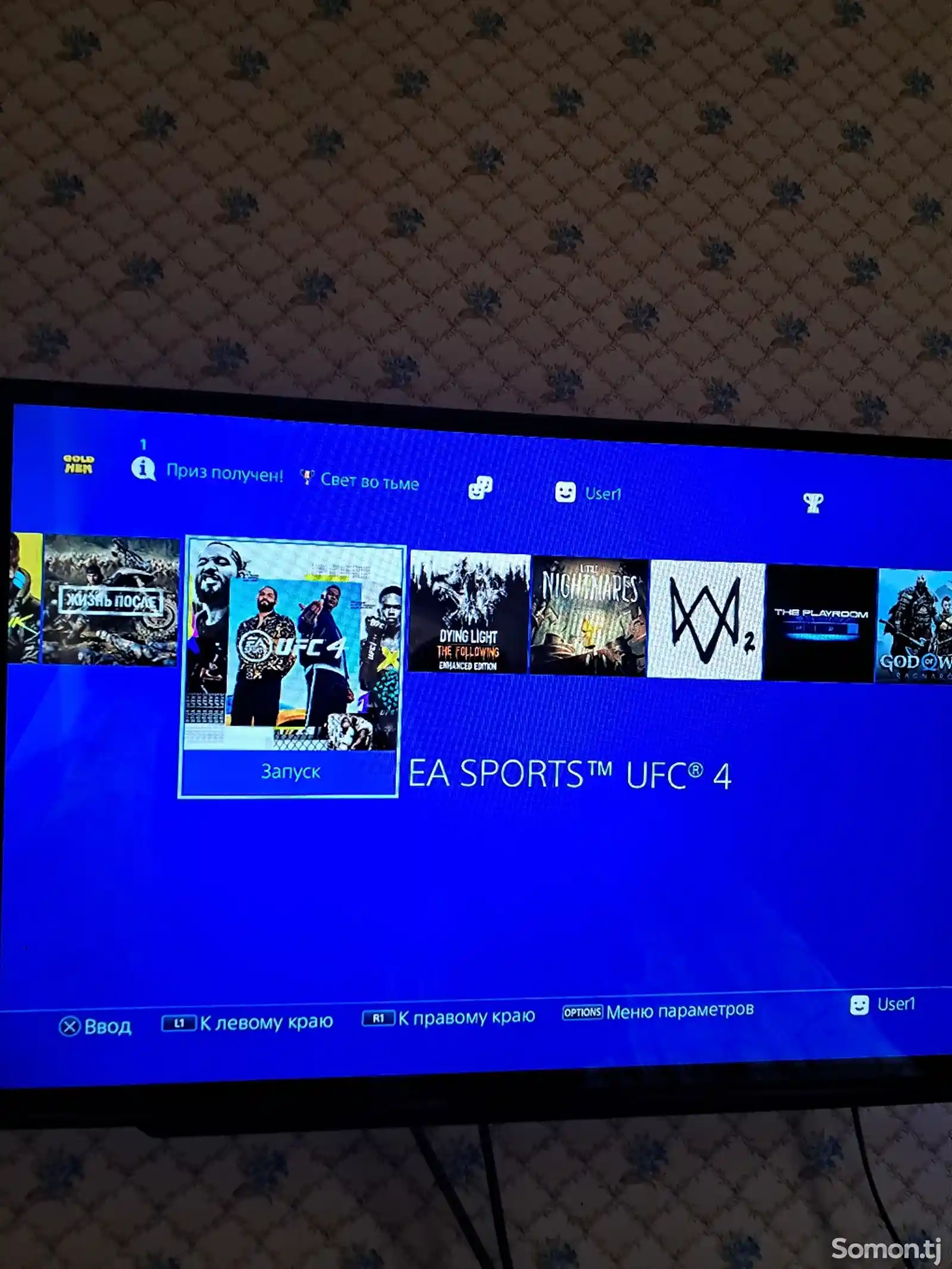 Игровая приставка PlayStation 4 Slim-2