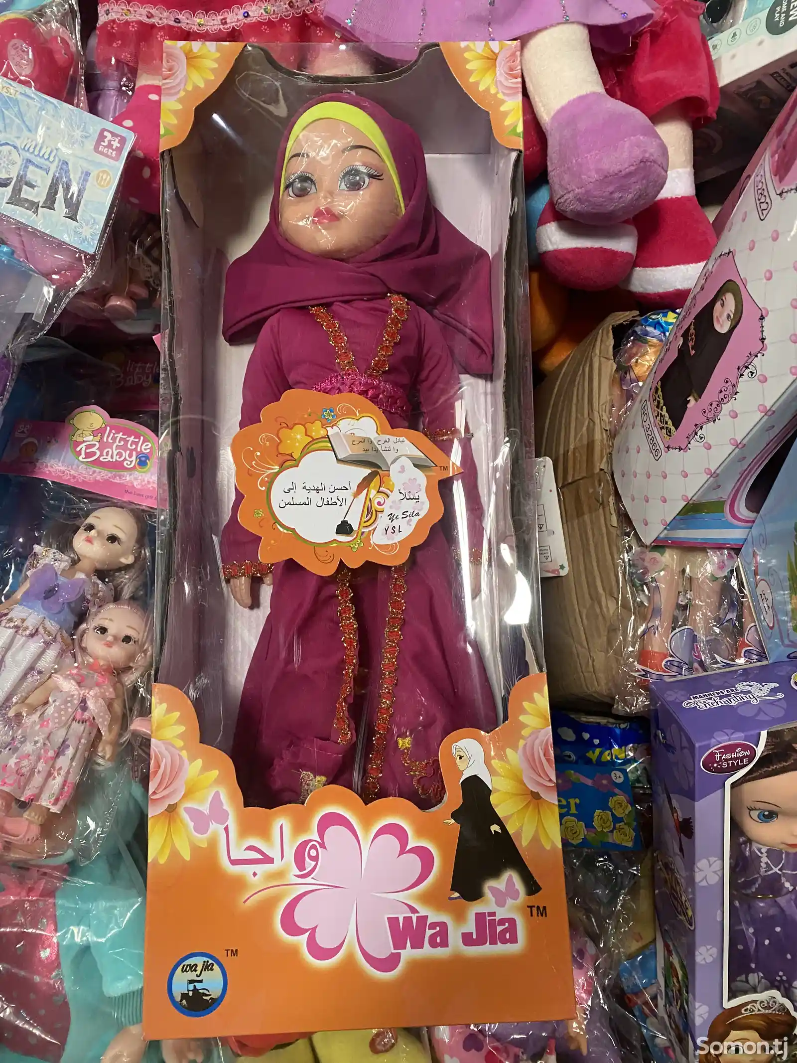Мусульманская кукла Фатима с сурами-1