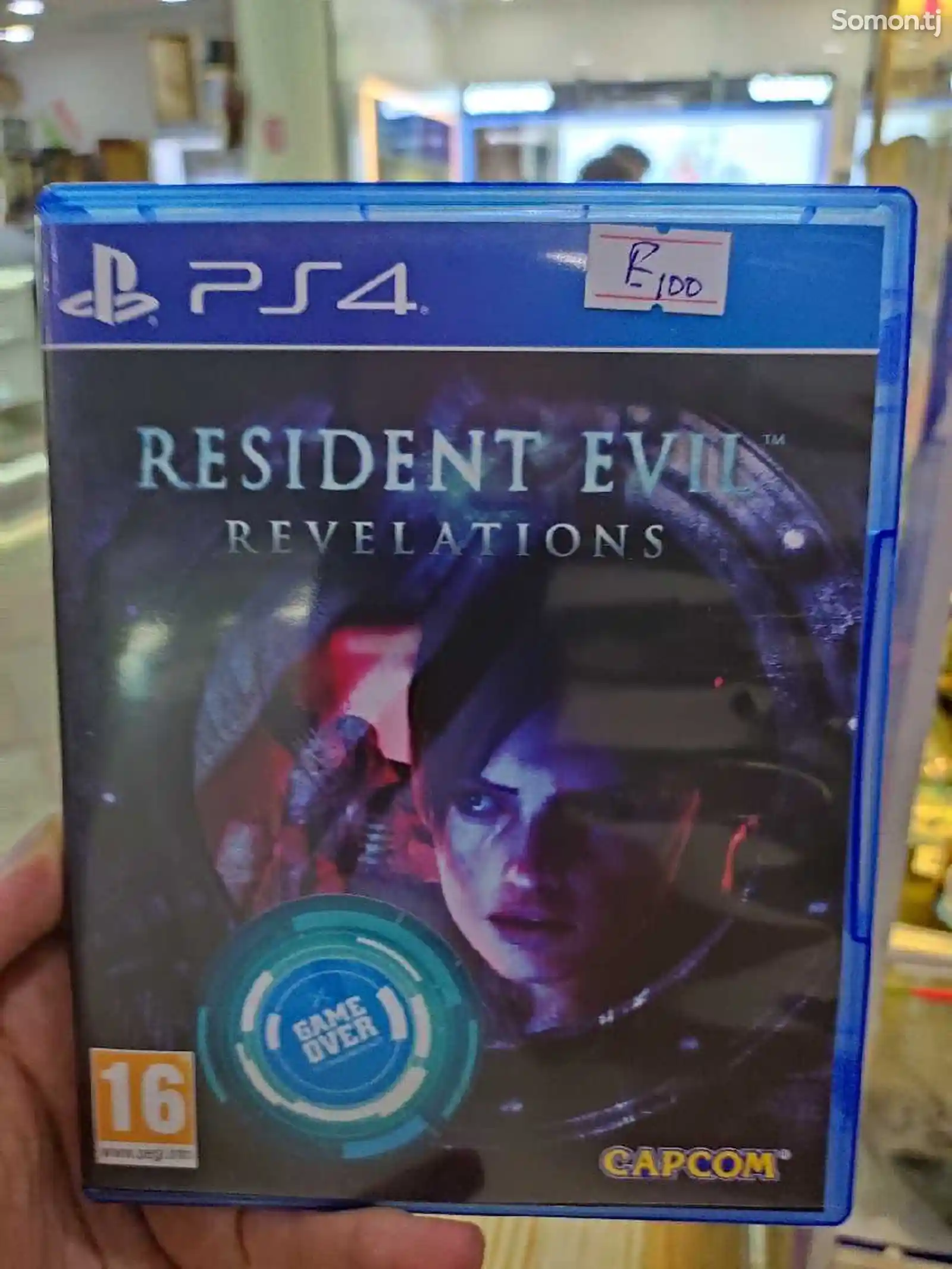 Игра для Sony PlayStation Rezident Evil