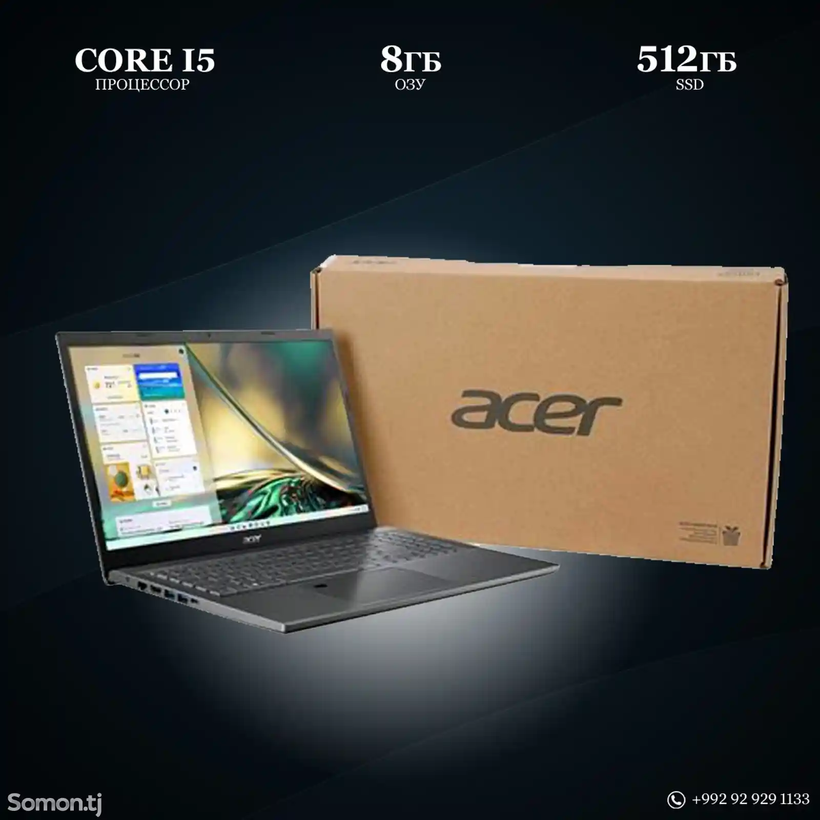 Ноутбук Acer Aspire-2