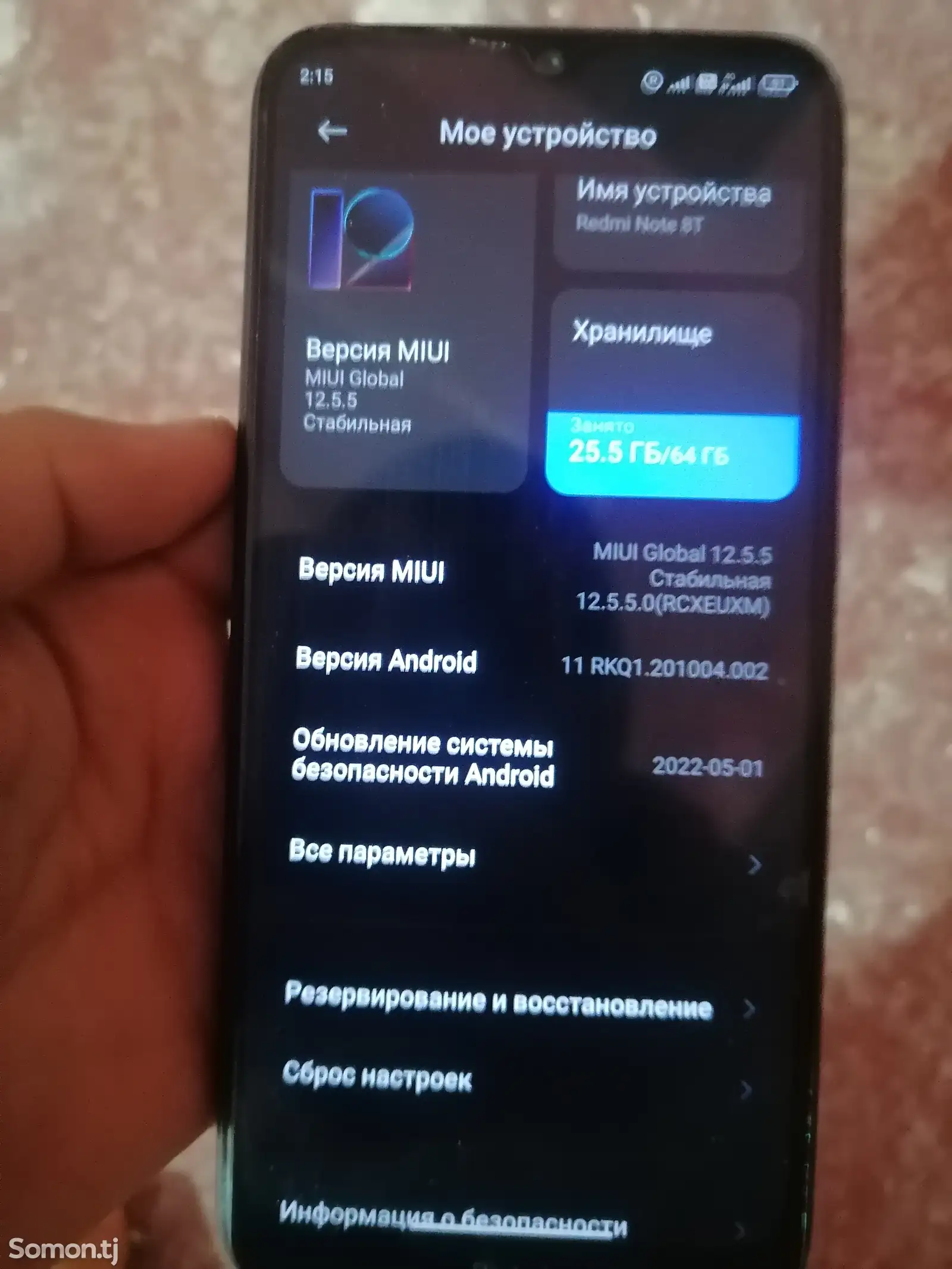 Xiaomi Redmi notе 8t-1