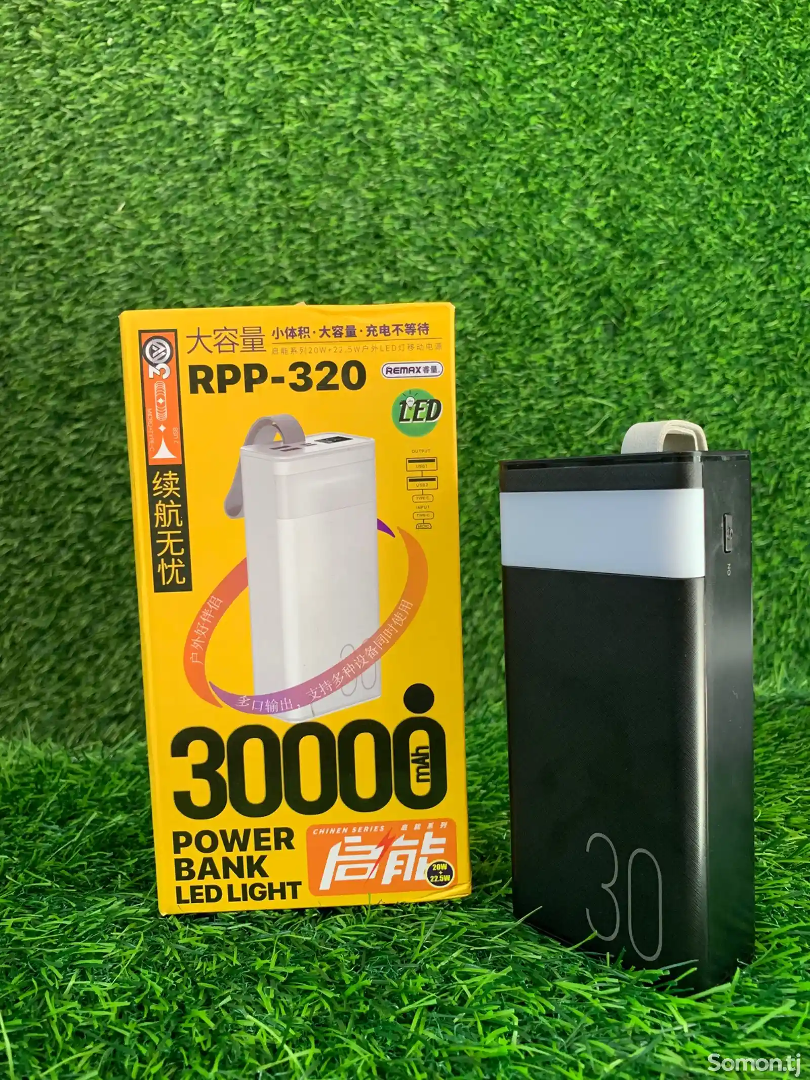 Зарядное устройство power bank-1