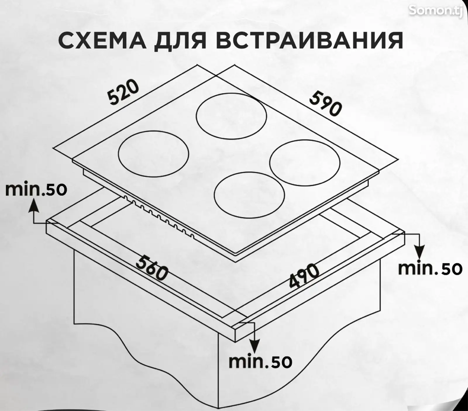 Варочная панель индукционная-1