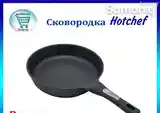 Сковородка Hotchef-2