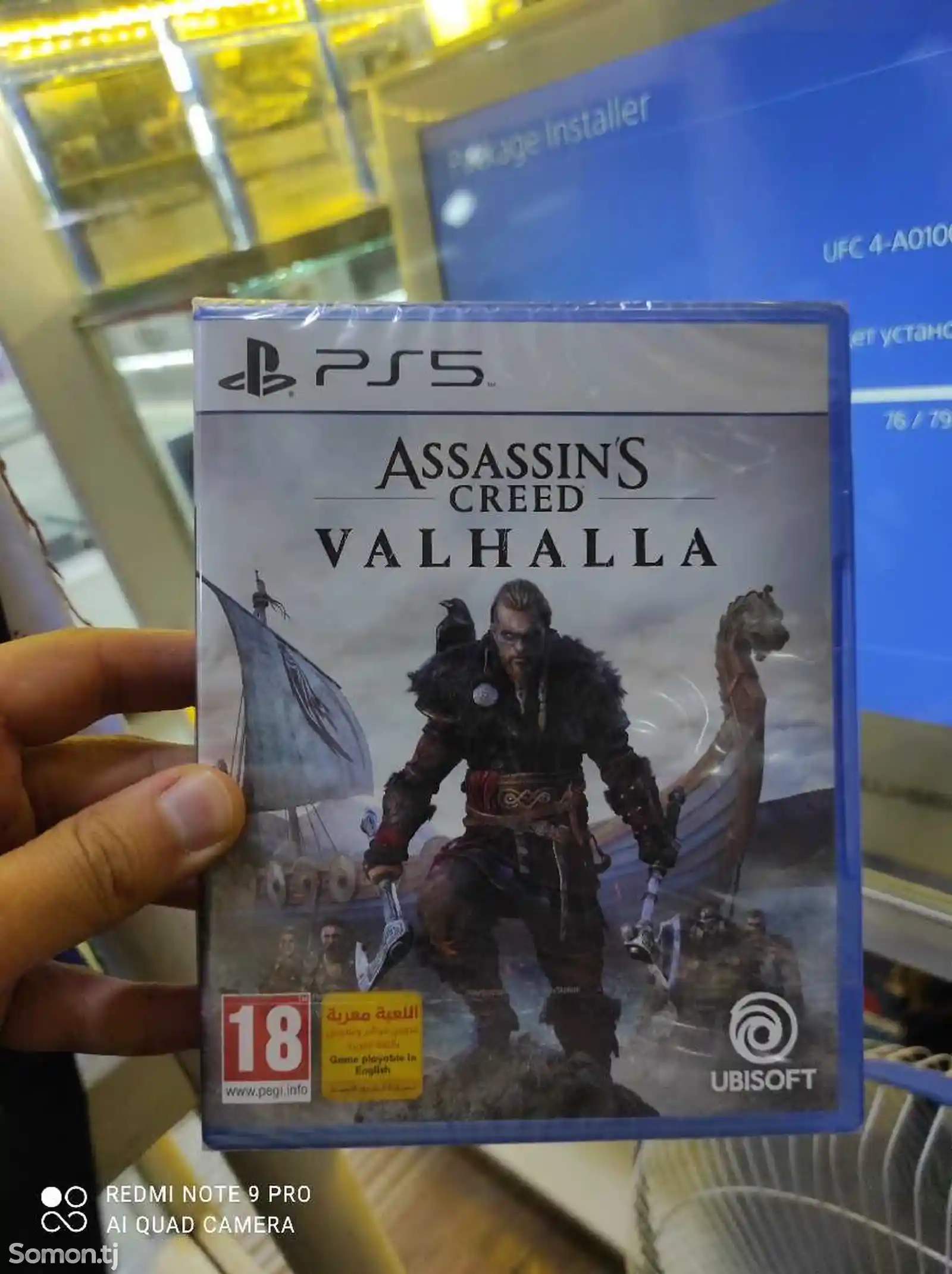 Игра Assassins Creed Валгалла для PS5