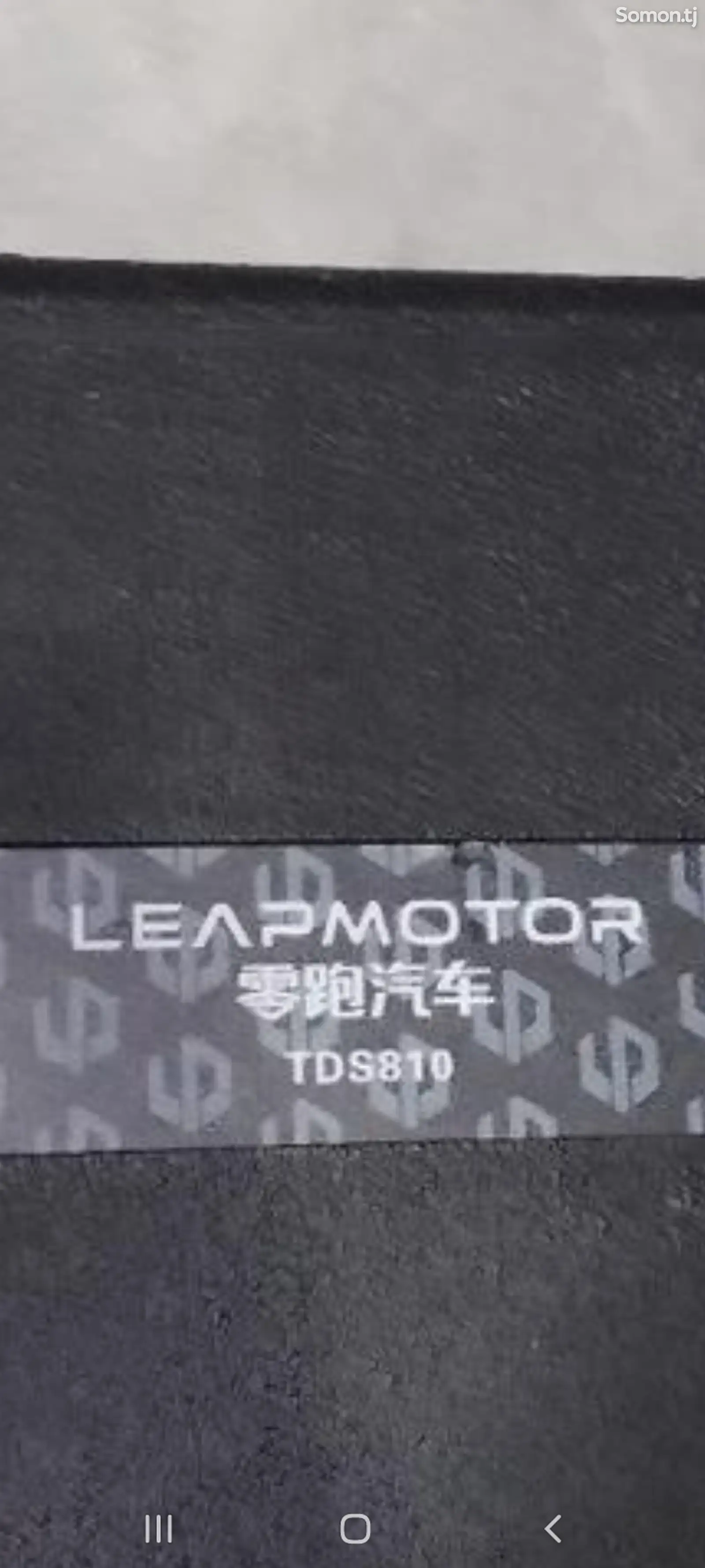 Услуги по ремонту leapmotor-1