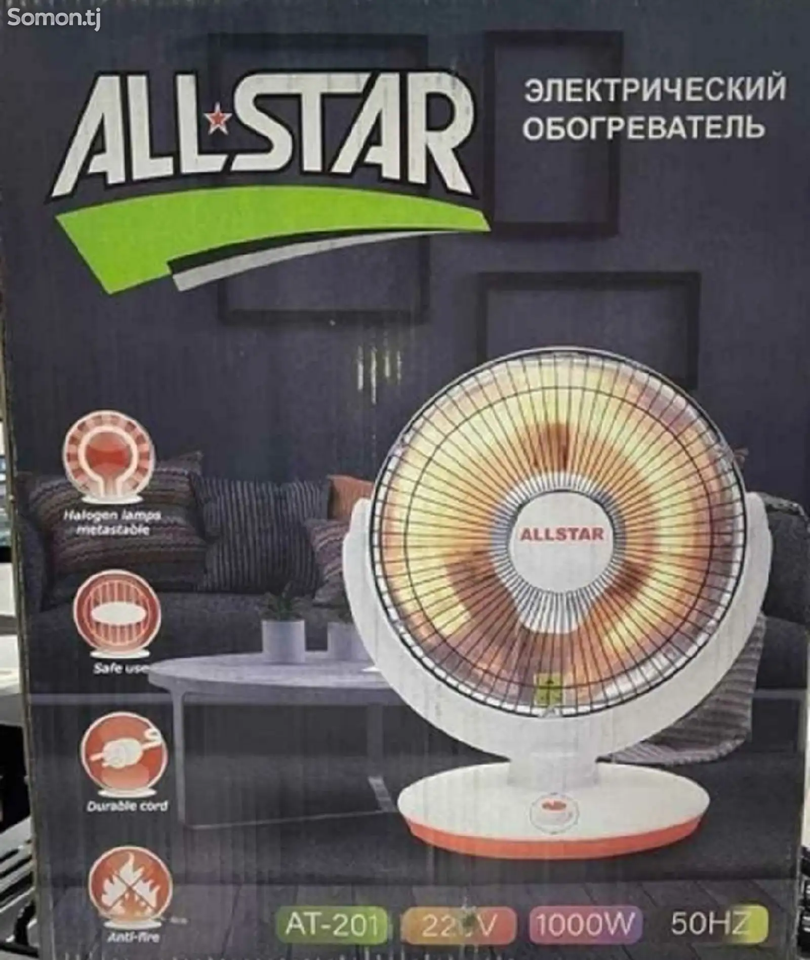 Электрический обогреватель ALSTAR