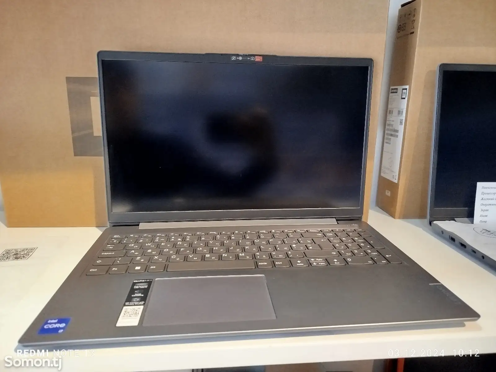 Ноутбук Lenovo i7 1255U-1