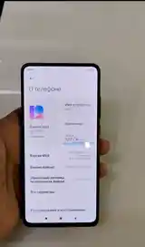 Xiaomi Mi 9T 128GB-6