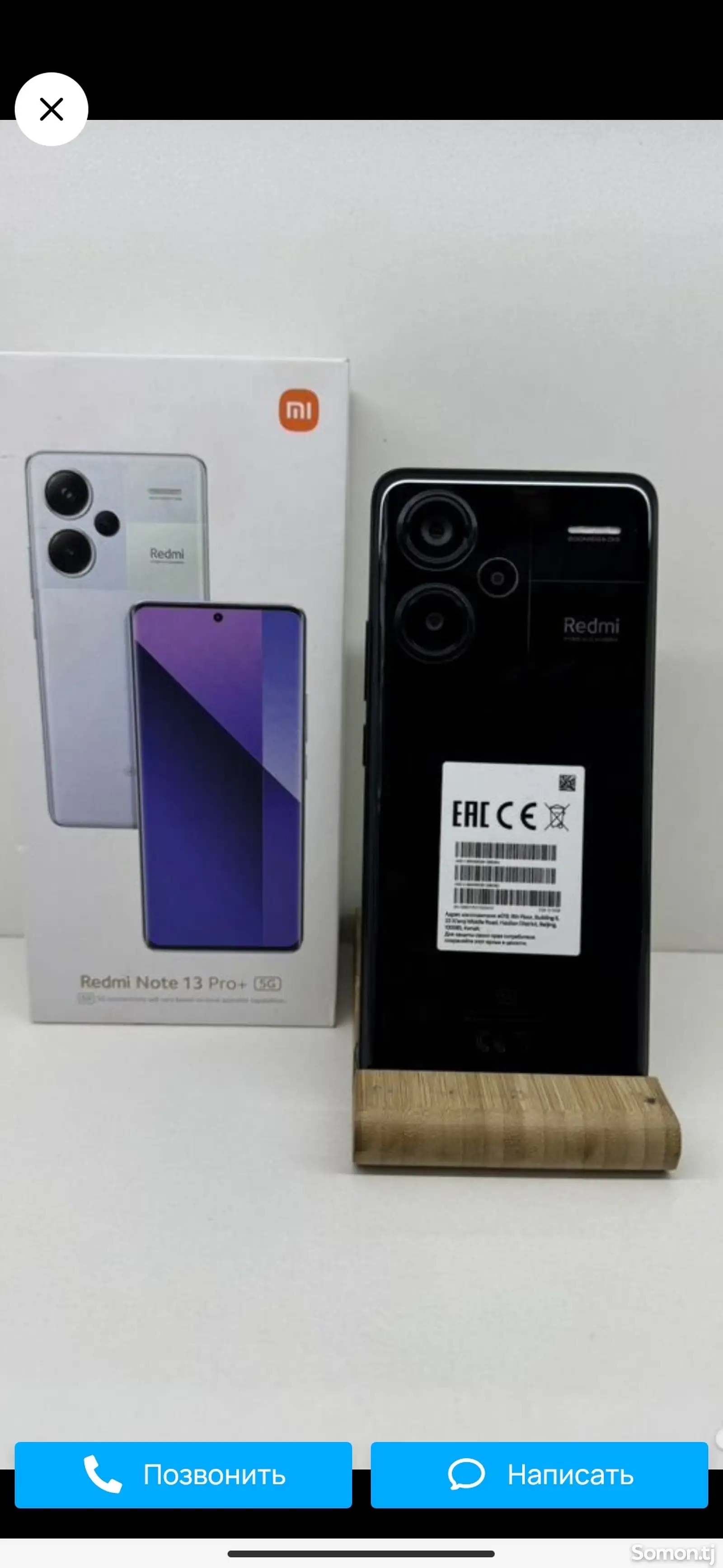 Xiaomi Redmi Note 13 pro plus 12/256gb-1