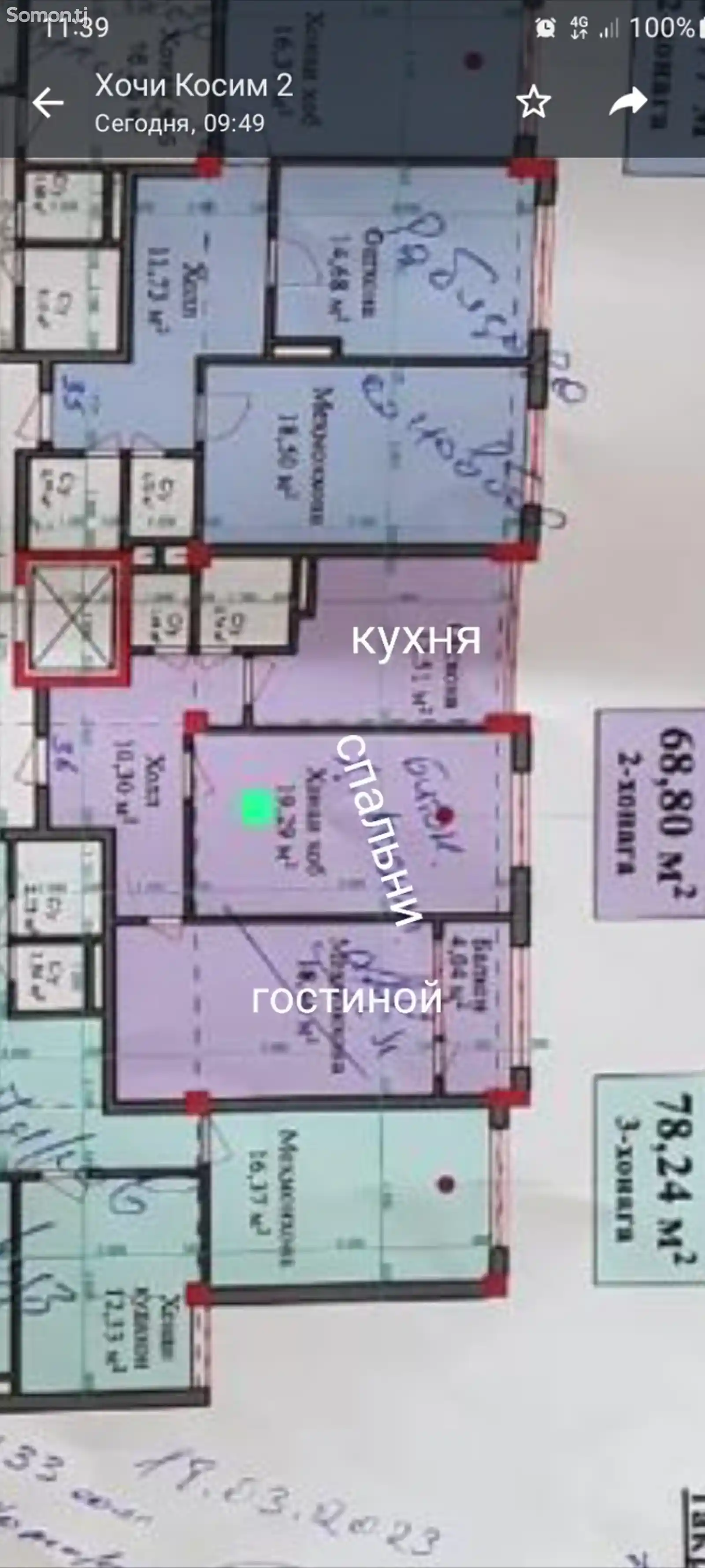 2-комн. квартира, 7 этаж, 68 м², пеши бозори боло-1