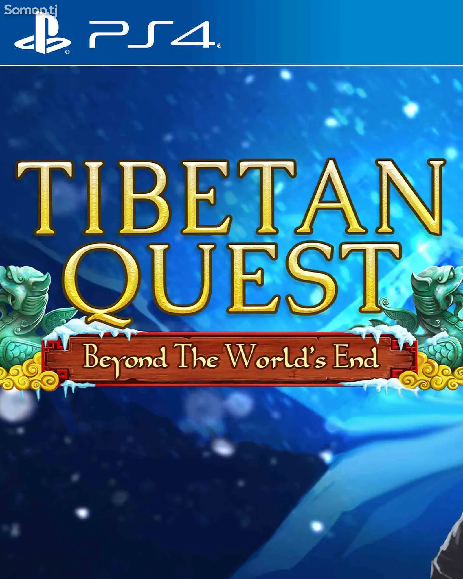 Игра Tibetan quest beyond the worlds end для PS-4 / 5.05 / 6.72 / 9.00 / 11.00 /-1