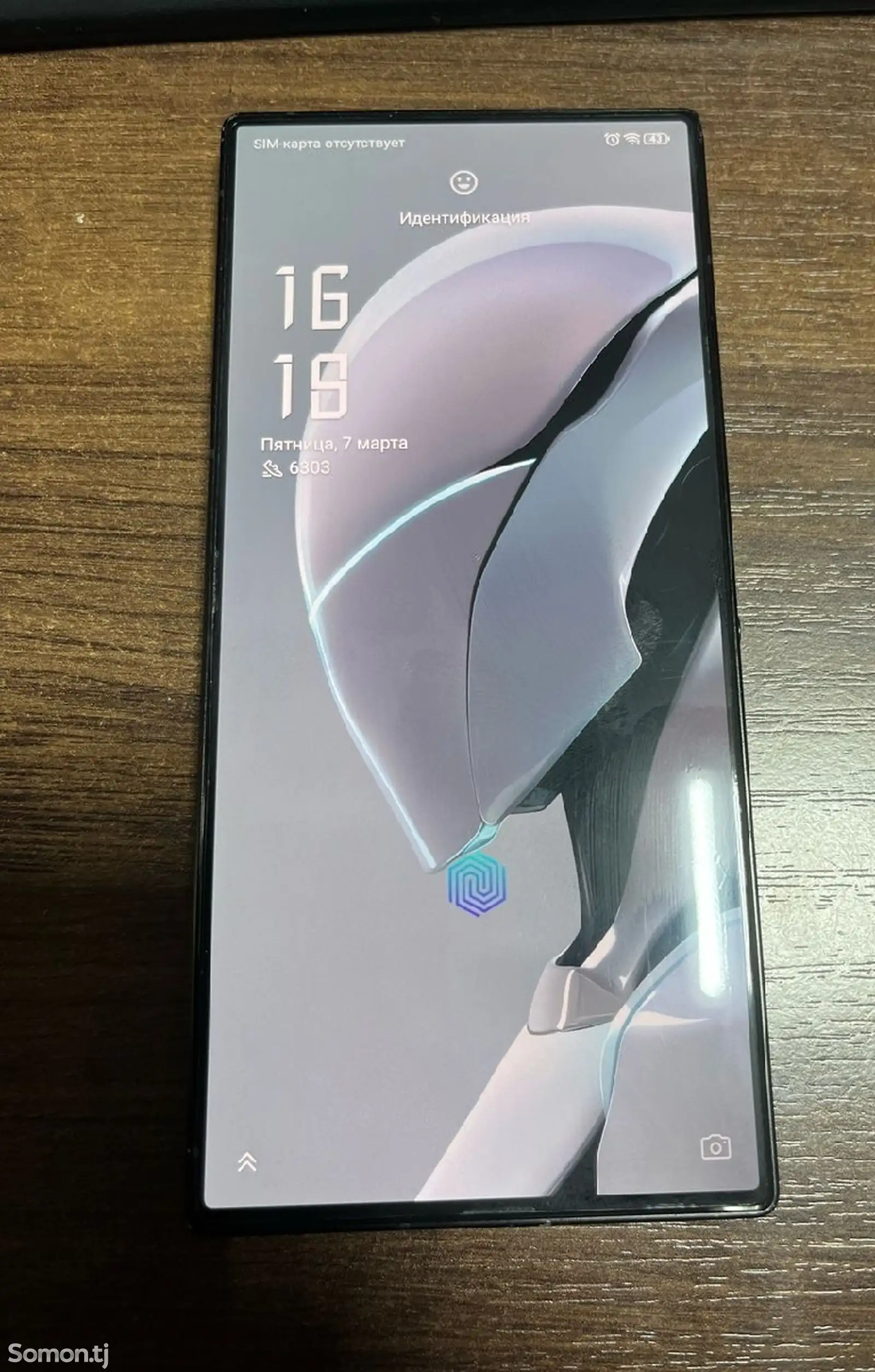 ZTE Nubia Red Magic 9 Pro-1