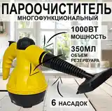 Ручной пароочиститель Steam Cleaner-5