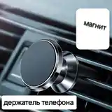 Поставка держатель телефона-2