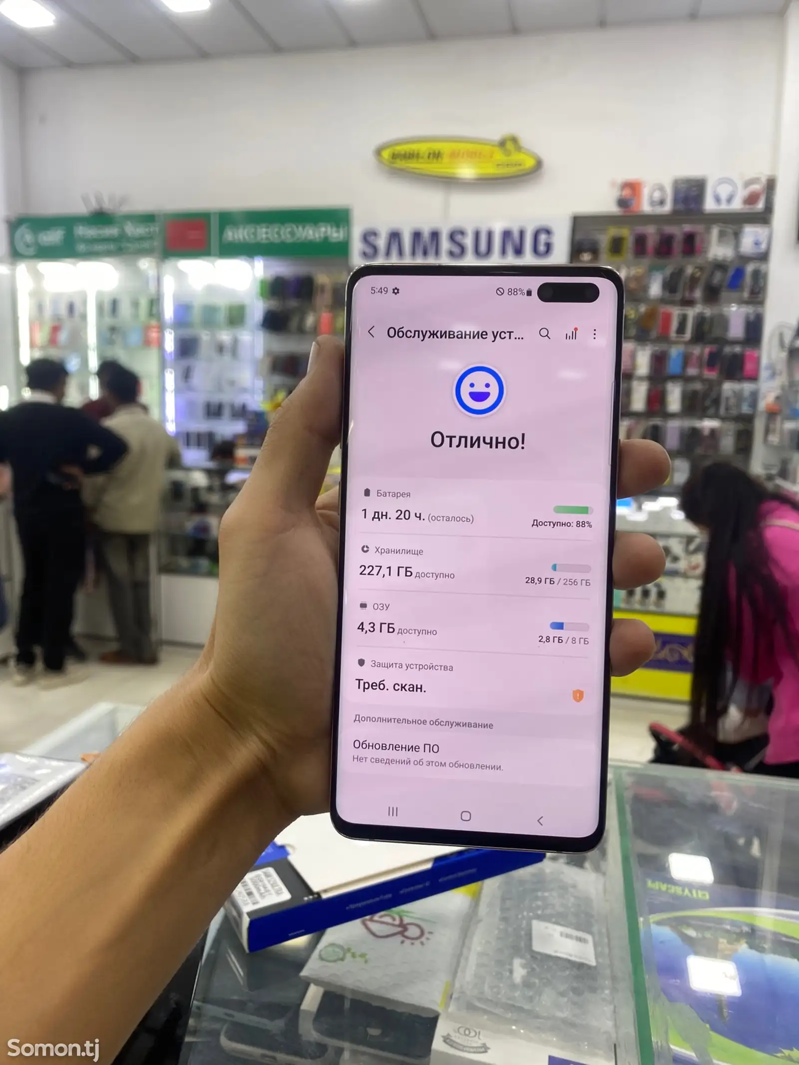 Samsung Galaxy S10 plus 5G 256gb-3