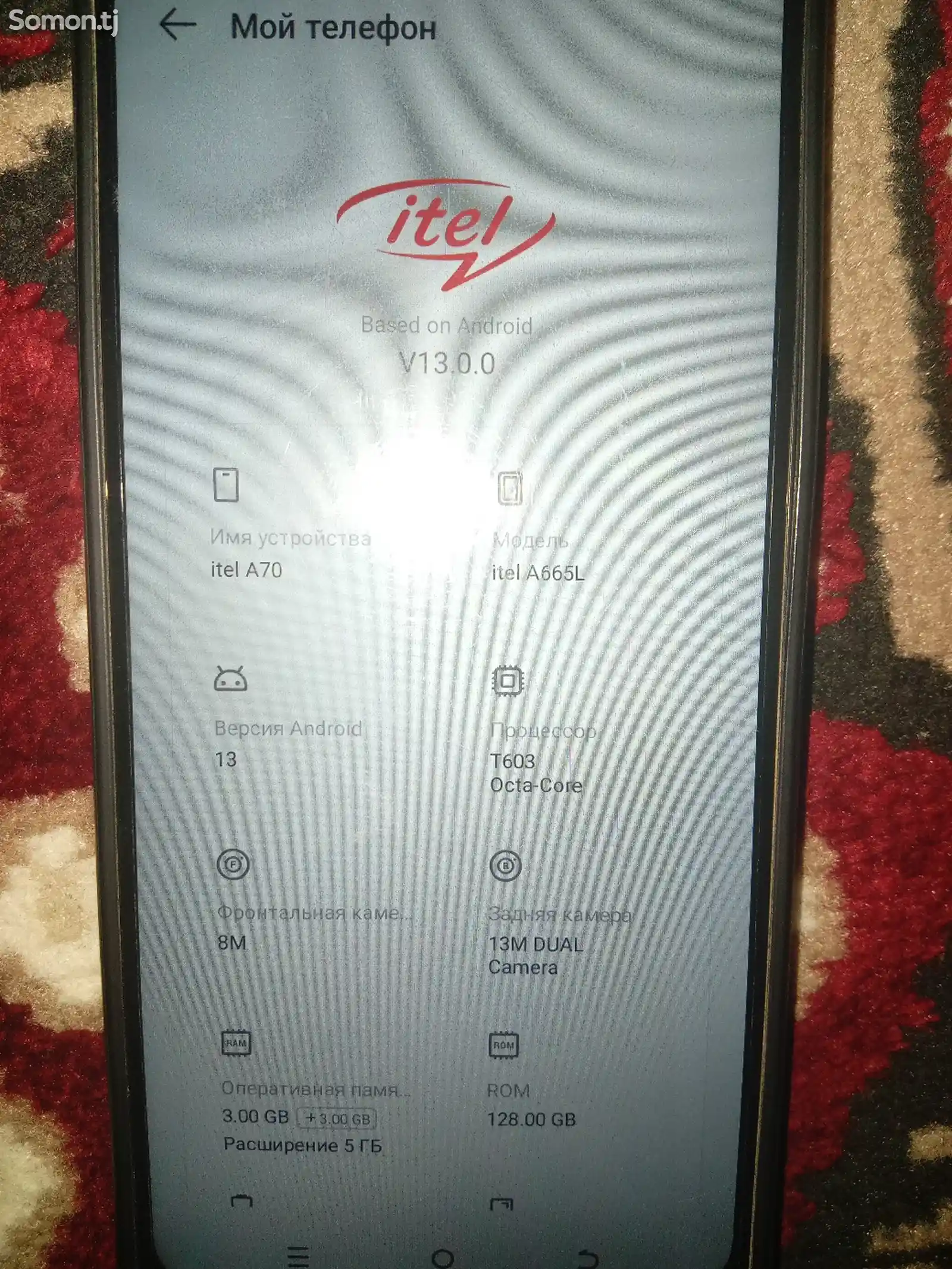 Itel A70-2