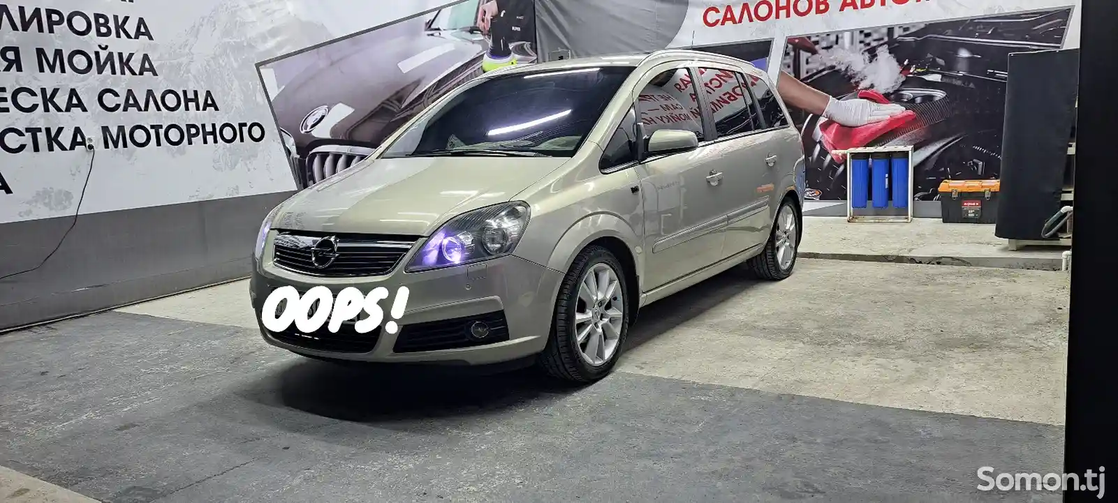 Opel Zafira, 2006-5