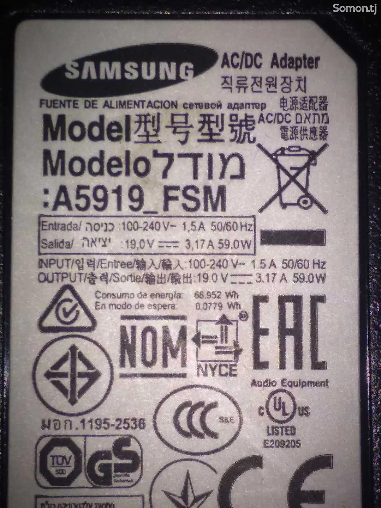 Блок питания для ноутбука и монитора Samsung-2