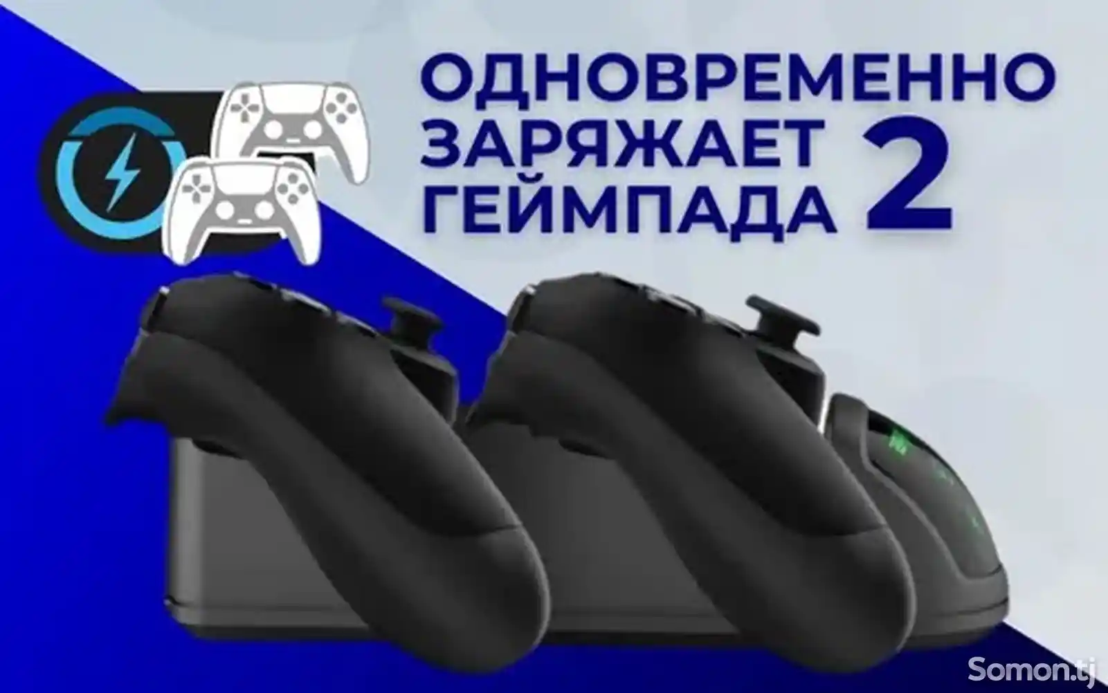 Зарядная станция для 2-х геймпадов PS4 Dual Charging Dock-6