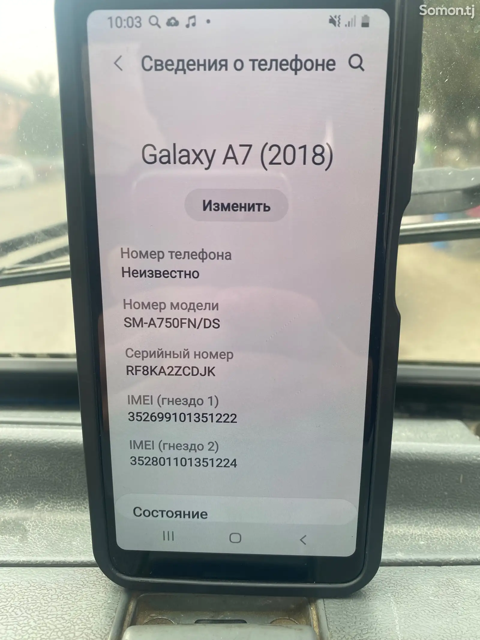 Samsung Galaxy A7-1