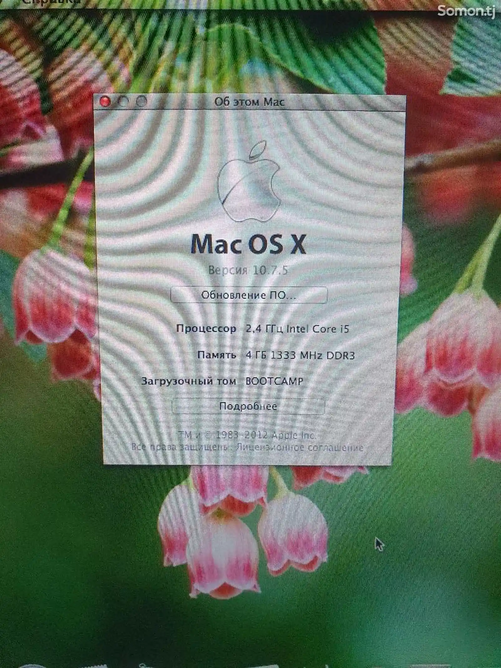 Ноутбук Macbook Pro-3