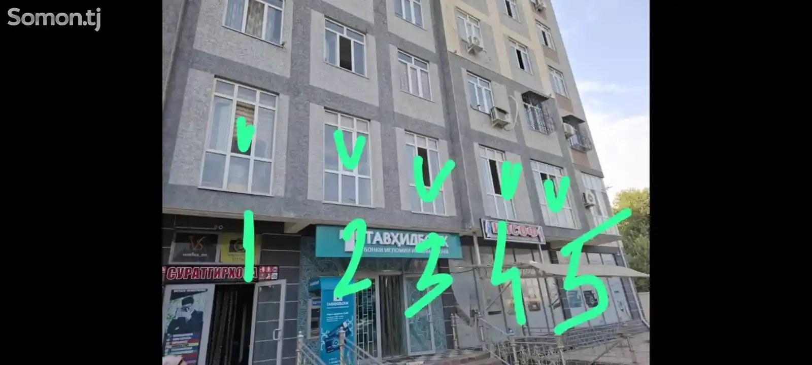 4-комн. квартира, 2 этаж, 106 м², назди Прокуратура-1