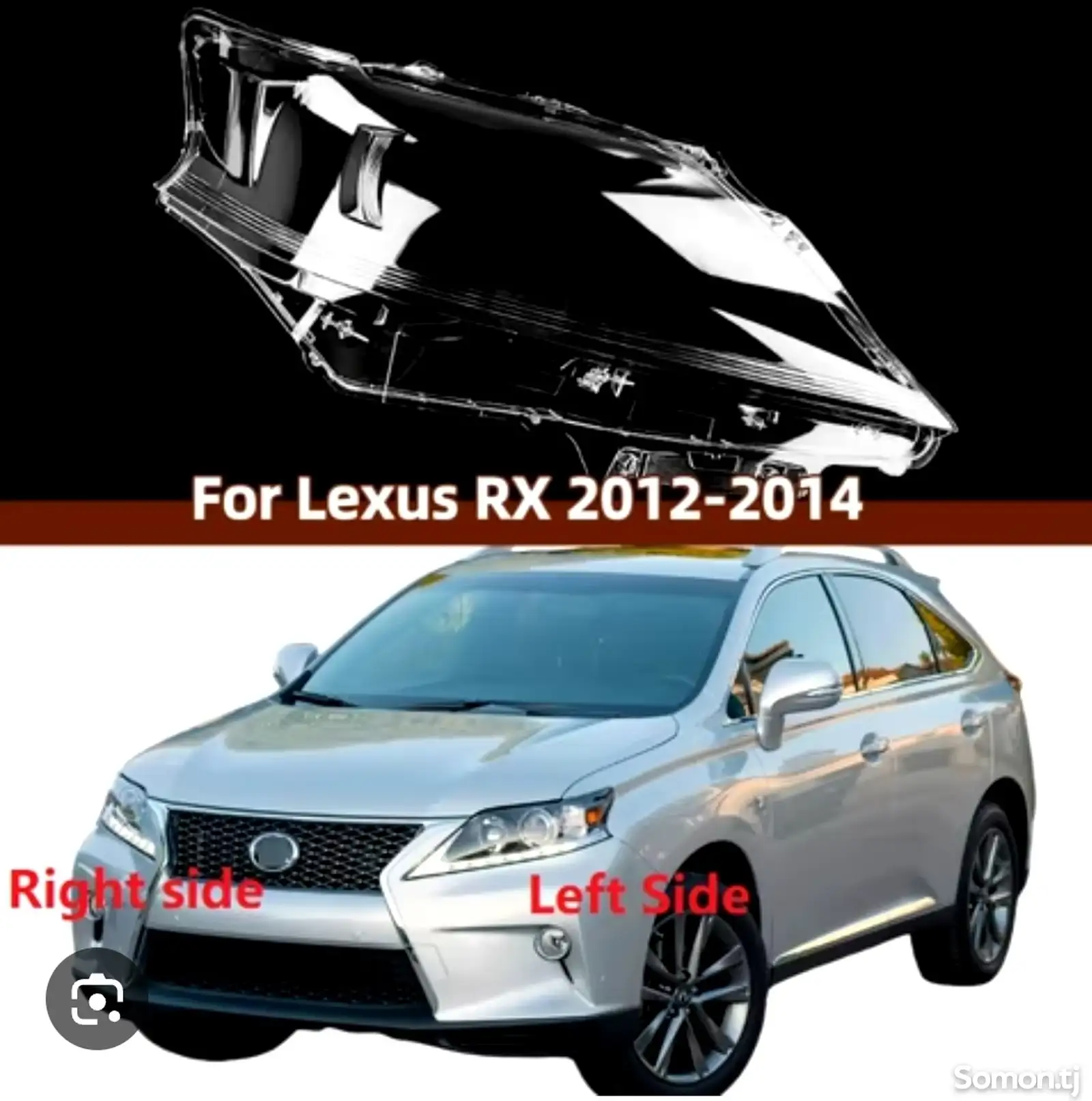 Стекла фар от lexus rx 350/450 2010-2015-1