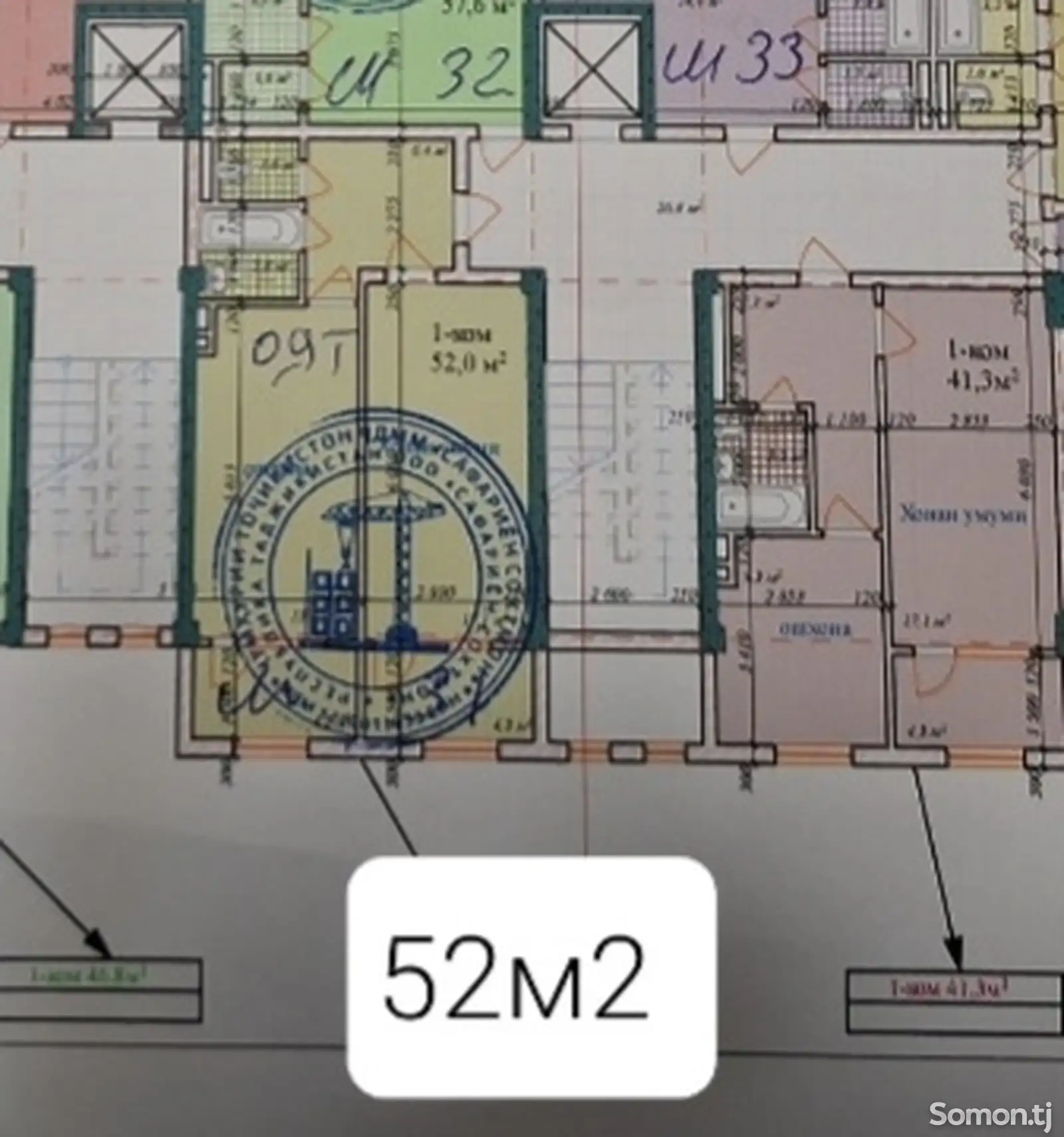 1-комн. квартира, 7 этаж, 52 м², Поворот Ленинграда-1