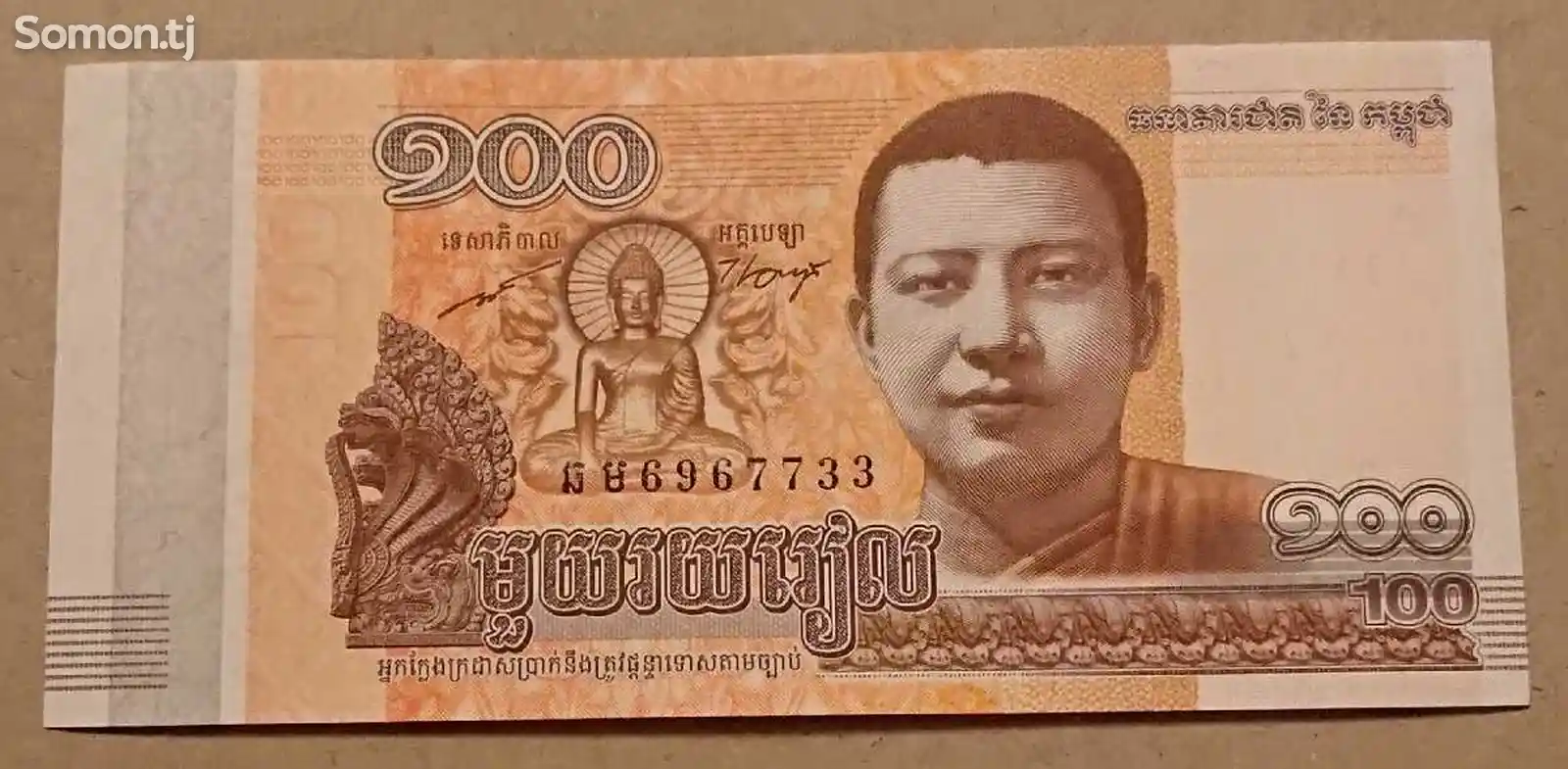 Купюра Камбоджа 100 риелей-1