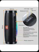 Колонка JBL TG157-4