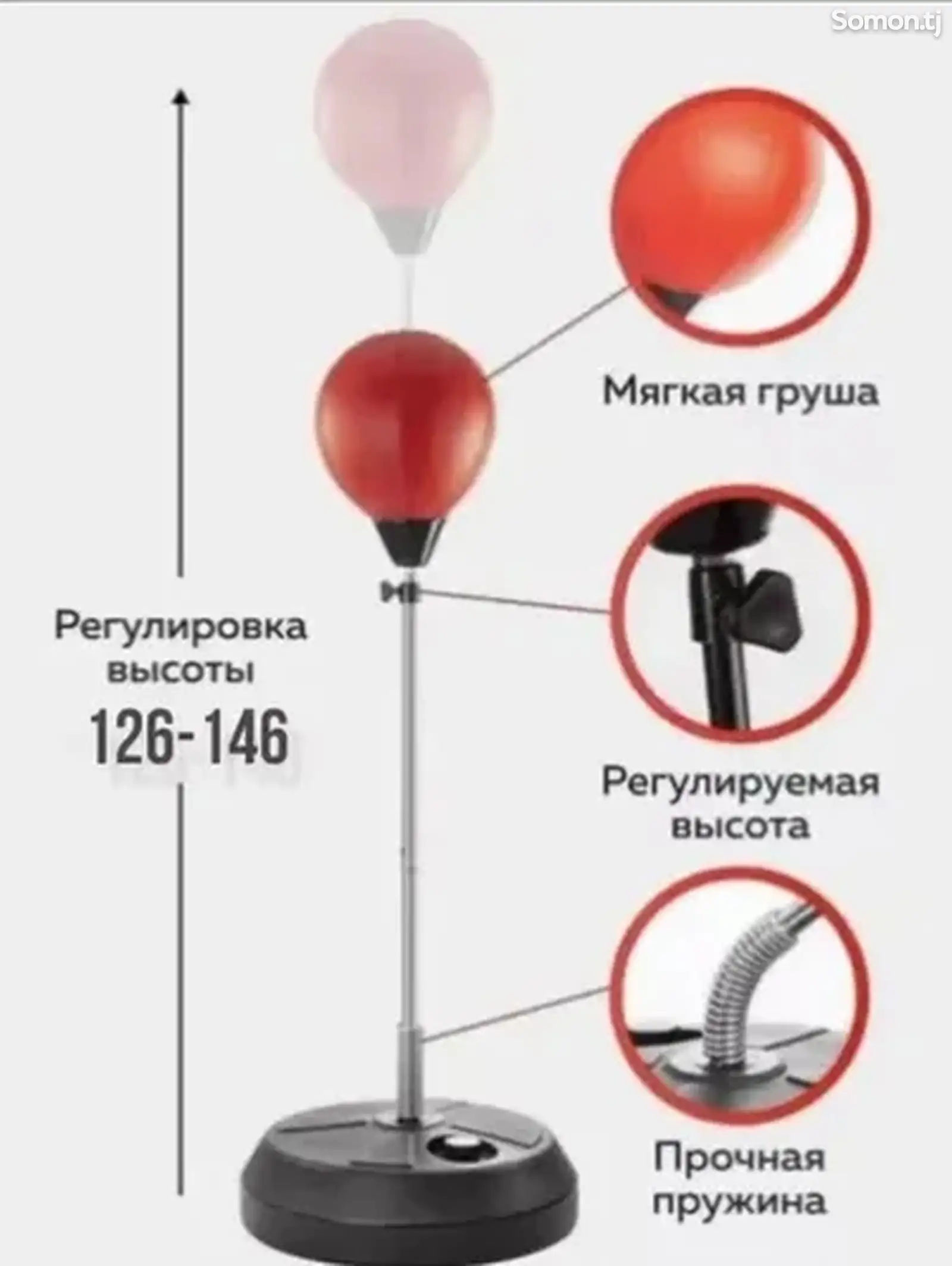 Напольная боксёрская груша-5