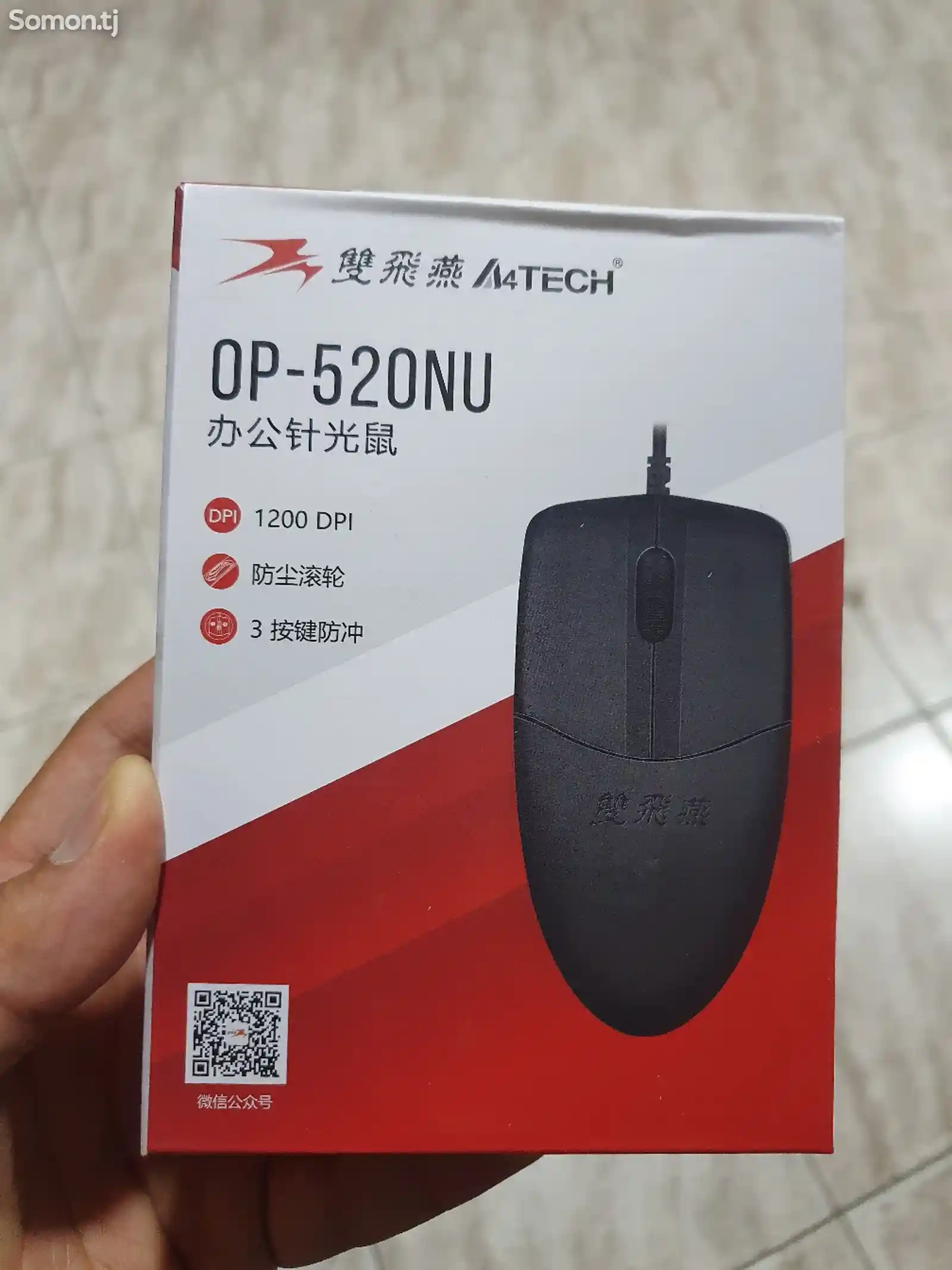 Мышь A4tech OP520NU-1