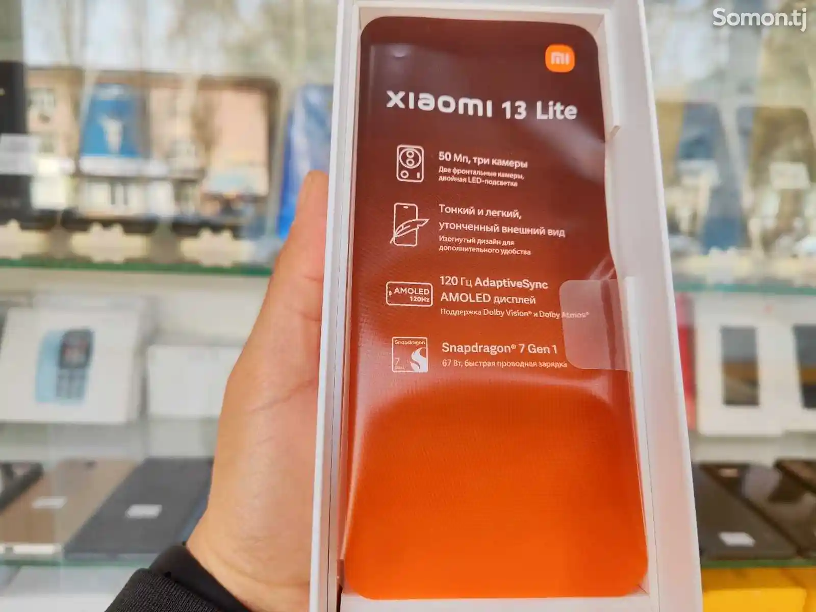Xiaomi Mi 13 Lite 8/256gb-1