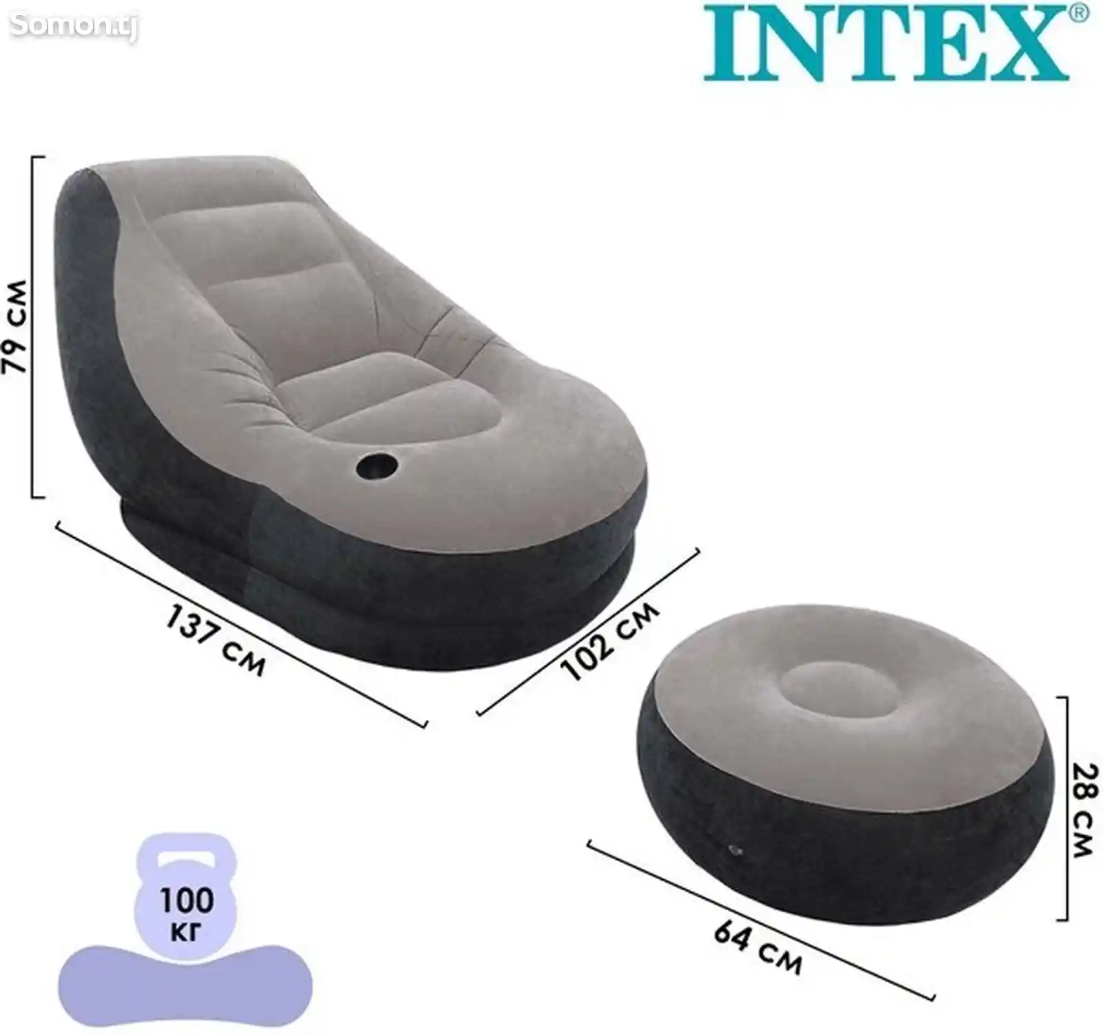 Надувное кресло Intex-2