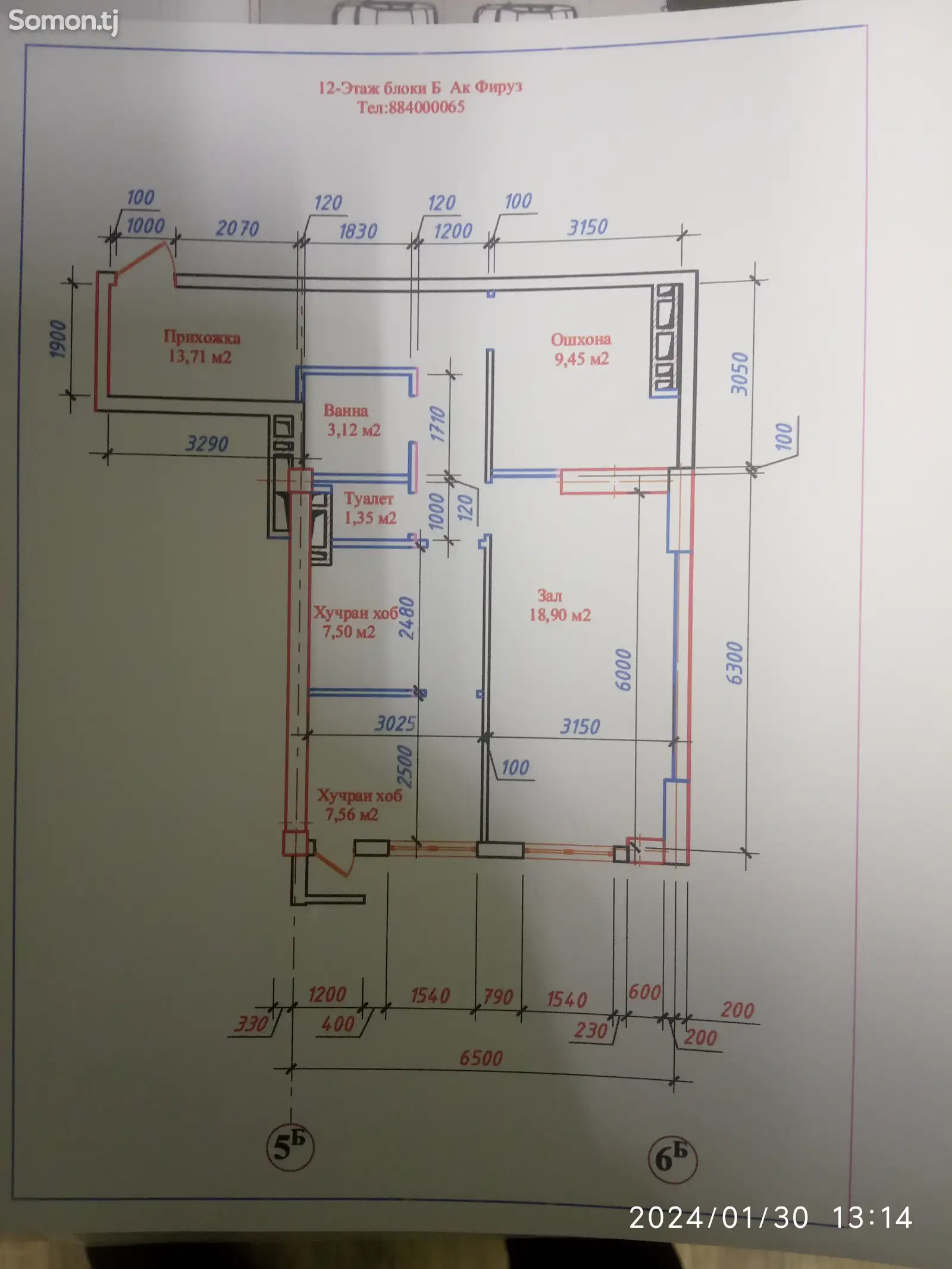 1-комн. квартира, 12 этаж, 62 м², Сино-4