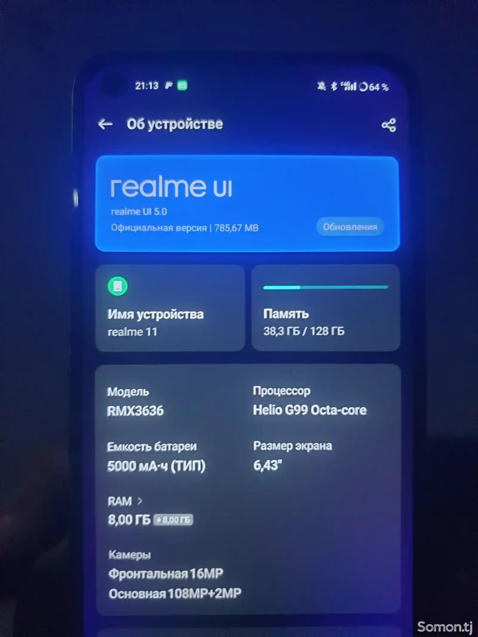 Телефон Realme-2