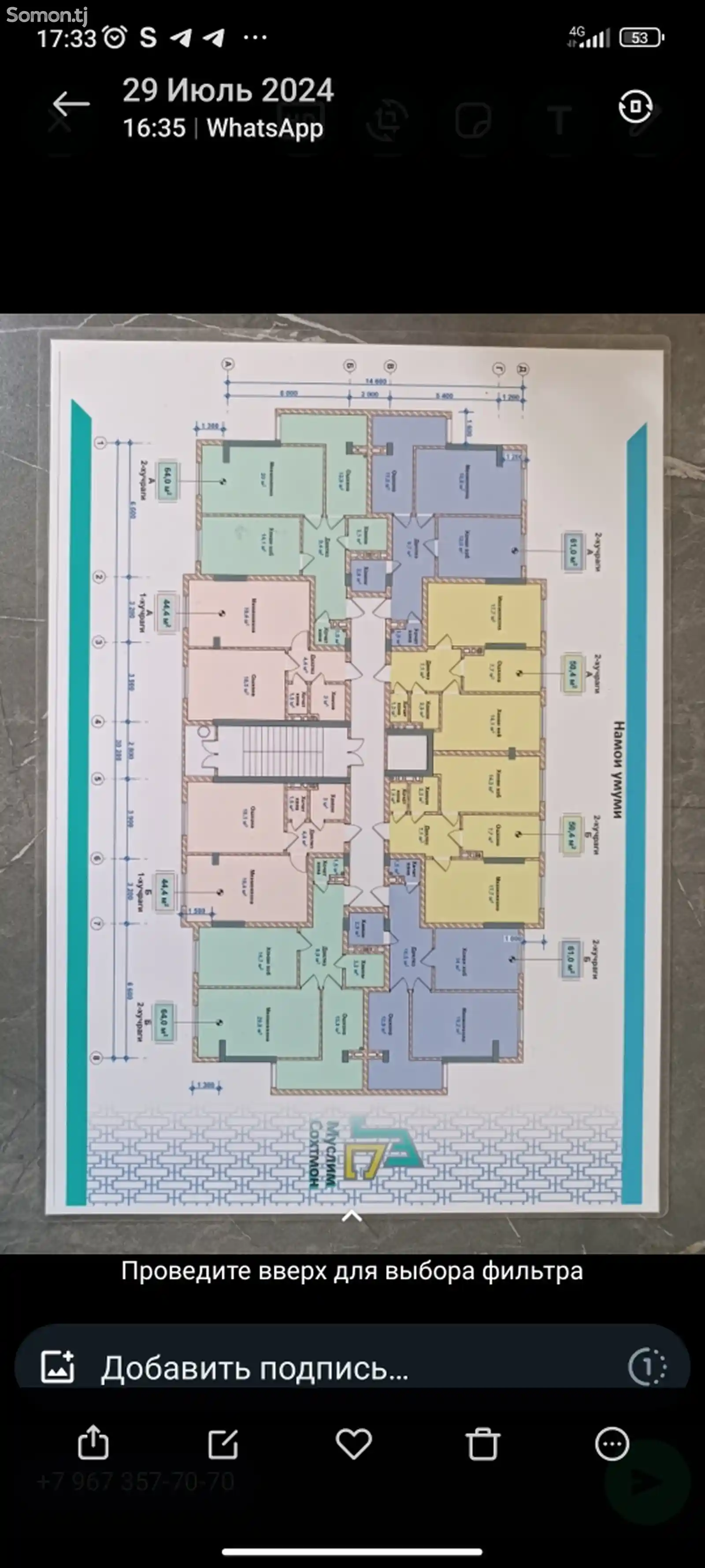 2-комн. квартира, 8 этаж, 61 м², Хайкали Модар-2