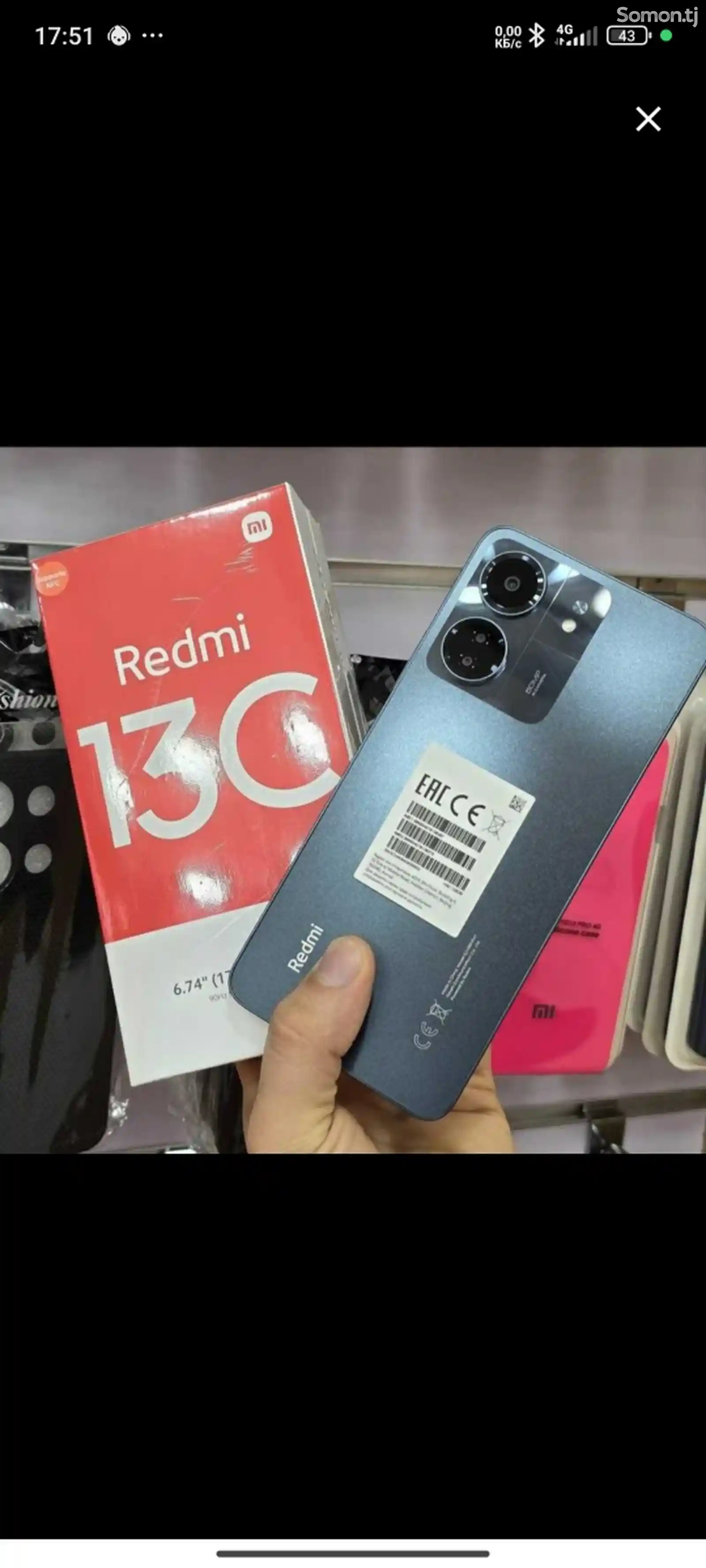 Xiaomi Redmi 13С 8/256gb-3