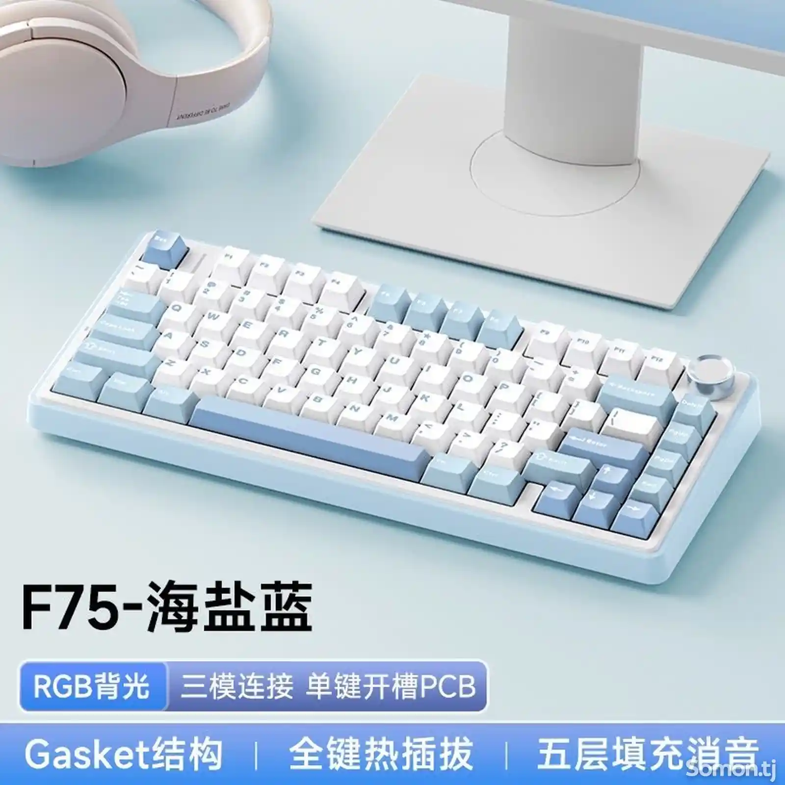 Механическая клавиатура Aula F75 на заказ-2