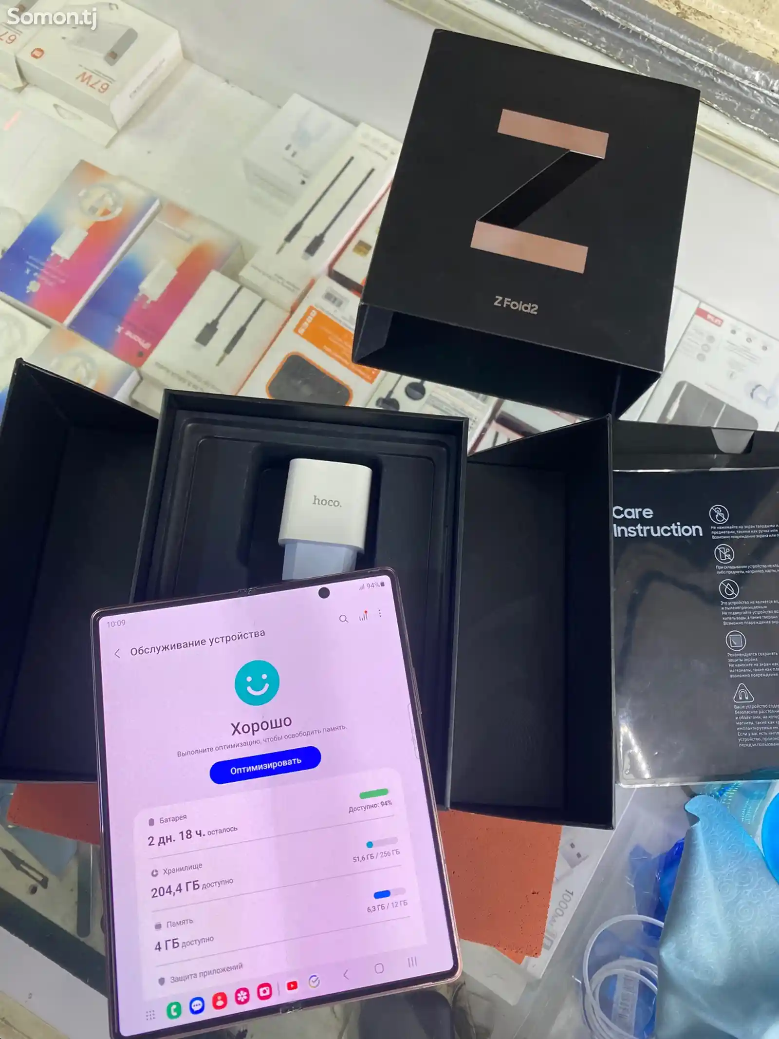 Samsung Galaxy Z Fold 2 256gb 12-5