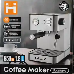 Кофеварка Haley-2801