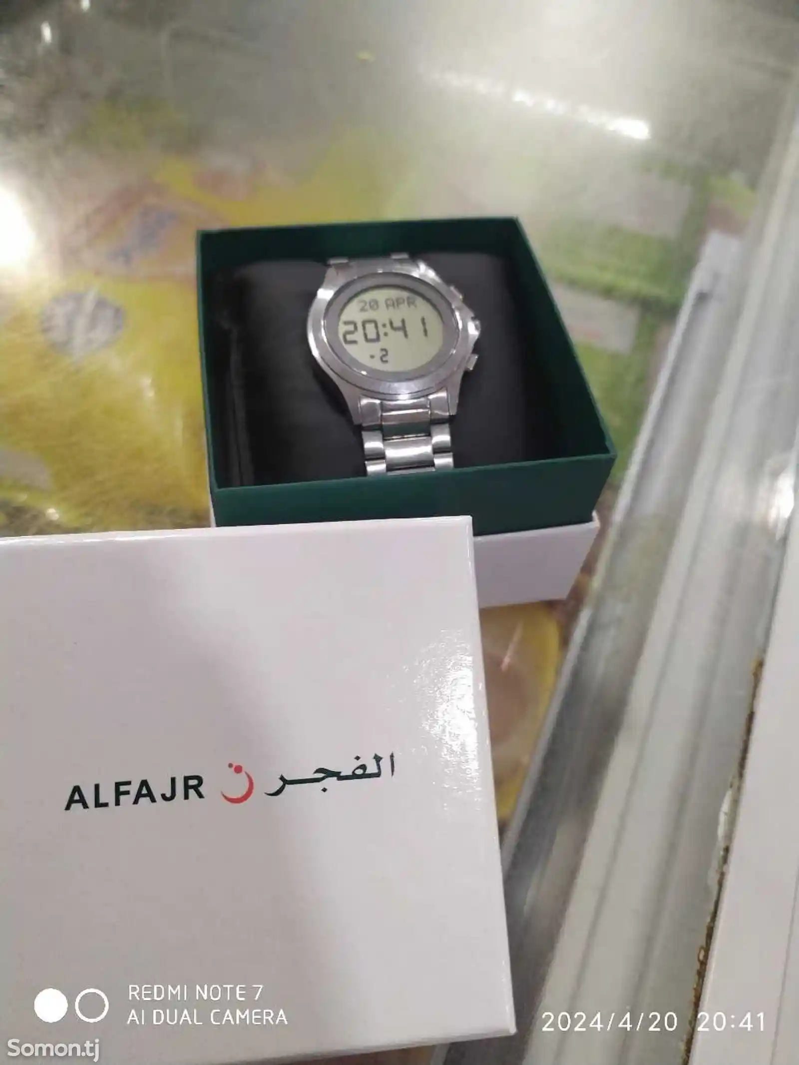 Часы Alfajr-1