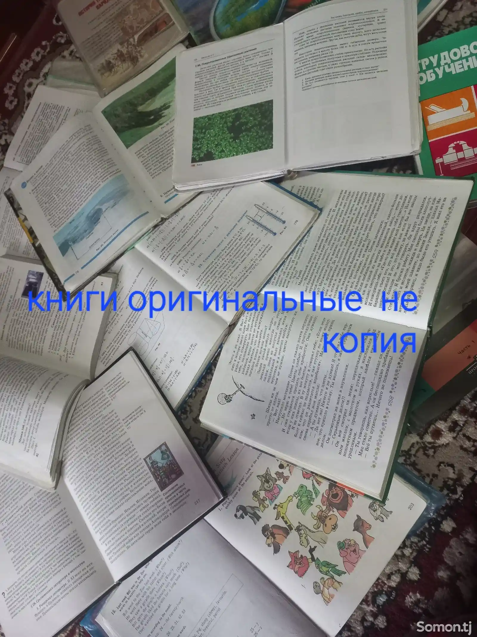 Комплект книг-2