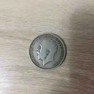 Монета серебро. Полкроны 1920 Великобритания