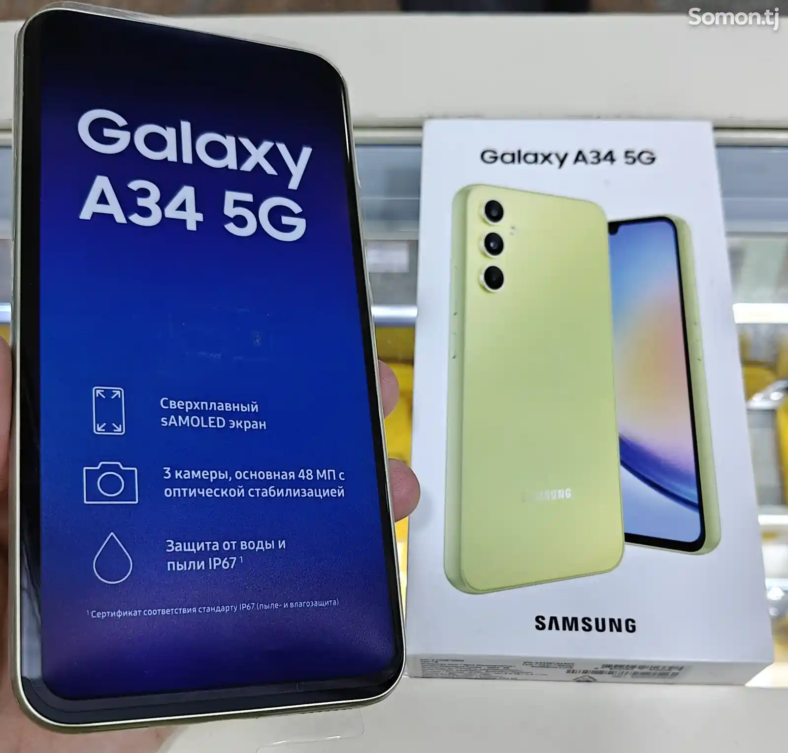 Samsung Galaxy A34 8/256Gb-1