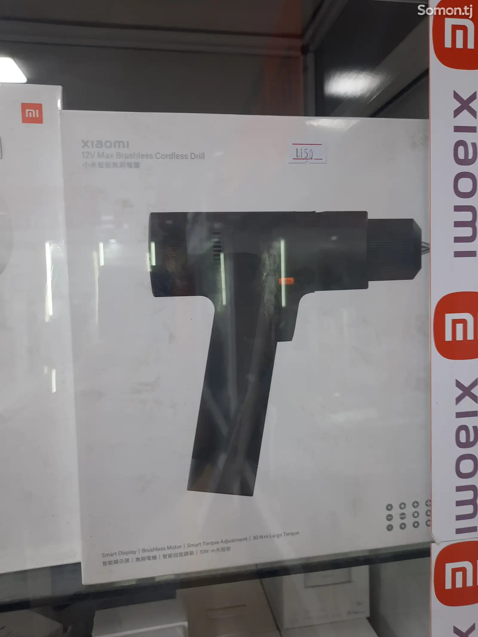 Дрель Xiaomi